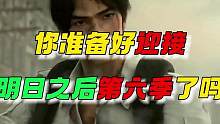 你准备好迎接明日之后第六季了吗~ 你准备好迎接明日之后第六季了吗~#明日之后 #明日之后赏金猎人 #