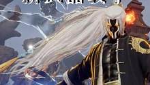 新武器【扇子】双风教学与飞索连招教学！#永劫无间新武器扇 #开扇起武挑战