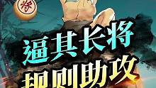 大师精妙残局！巧用规则，逼其长将~#jj象棋 #象棋 #残局