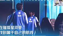 2023王者挑战者杯wb战胜eStarPro，eStar成首支淘汰的KPL队伍#kpl #2023王