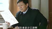 点击↑上方（红色按钮）可免费看完整版