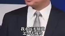 #思维格局 #商业智慧#老板思维#刘强东
