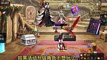 dnf活动角色不想玩了，价值道具都跨界给大号，+12武器+10增幅书 #dnf升级加速活动攻略#dn