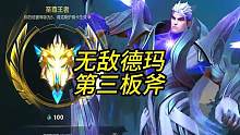 没有哪个法师能阻止盖伦偷塔#慎 #奥恩 #lolm #上热门 #lol手游斗魂无双