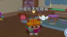吃吃吃#蛋仔新赛季 #干饭人