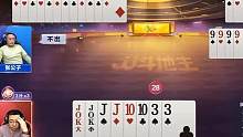 #娱乐 #这是高手 #是时候展现真正的牌技了