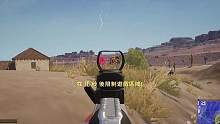 #绝地求生 #pubg