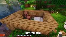 1.20.2无模组极限生电三 丛林村民你见过吗#我的世界极限生存 #生电