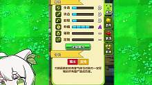 植物大战僵尸：植物界的“三无植物”？你知道吗 #植物大战僵尸 #PVZ #游戏 #手机游戏 #游戏通