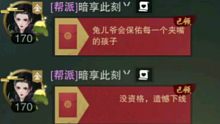 豪横到用红包对话的帮派