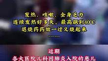 陆良人要警惕了！感染高发！戴口罩！真的很重要...