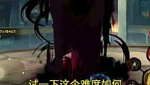 小代和技术主播代表不了大众水平
#火影忍者手游 #细节操作
