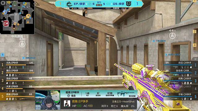 CFML丨全场回放：10.20-3 Q9 VS EP 黑色城镇