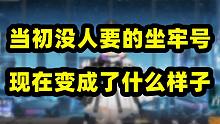 这样的账号你见过吗？从月卡到白嫖全勤521天！