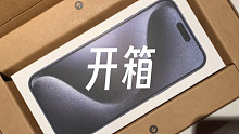 一上手就发热的iphone 15 pro max 钛金蓝开箱 顺便追个月亮