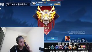 XLX金木【巔峰第一】 的精彩瞬間