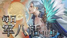 【军八话】见过送内的，没见过这样送的。