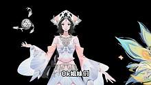 姐妹们会入手西施和甄姬新皮肤吗 #王者  #王者荣耀八周年  #甄姬西施至美风华系列皮肤 