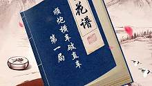 一炮镇五子+铁门栓杀！这局也太强了#jj象棋 #象棋