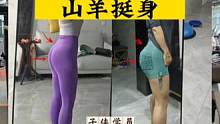 如何打造饱满圆润的上臀？把这个动作学明白，臀酸炸了#张子侠 #艺术品身材 #臀部训练