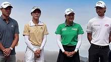 金沙高尔夫球日球星见面会，李旻智姐弟、前女子世界第一高宝璟以及两届大满贯赛冠军科林·森川惊喜亮相#高