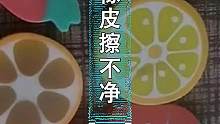 那种好看的橡皮擦，为何总擦不干净？#给孩子看的小知识 #给孩子看世界 