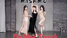 【MISAMO】“请勿触摸”肉色打歌服 Do Not Touch 钓神小分队