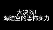 恐 龙 扛 狼 全 家 福 #弹幕游戏 #恐龙扛狼 #游戏日常 #这个游戏很好玩 #快来和我一起玩吧