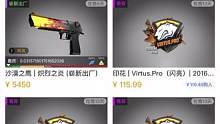 真的秒发，大家随便刀不卡#csgo饰品 #cs2 #csgo