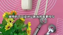 喜欢吃面的，用这个不锈钢削面刀，一分钟削出两碗面，筋道又卫生，真的太方便了