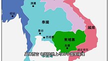 中国有多少个邻国呢