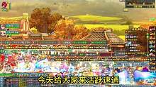 79级活跃速通 #qq三国 #游戏日常