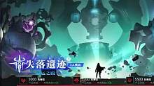 晶核新团本 最高难度团本——失落遗迹精英教学 #晶核coa #晶核攻略 #晶核coa攻略 #晶核失落