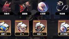 【前瞻攻略】托帕&账账培养攻略 #崩坏星穹铁道 #崩坏星穹铁道攻略 #冬梦激醒
