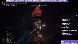 【沐】純弓流番外篇59 狼哥（裝備：魔像/白金弓 戰(zhàn)技：貫穿/宿靈 箭支：大箭/骨雷）