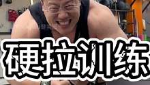 Rockywu硬拉训练！#要做一个猛男 #健身干货 #健身小白必看经验#Rockywu健美圈#硬拉
