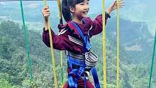 你愿意让自己10岁的孩子来玩吗#奥陶纪第五届极限荡绳 #亲子时光 #旅游 #导游重庆