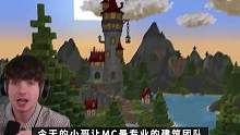 我的世界：请来专业建造团队，从1美刀一直建到1w美刀 #我的世界 #Minecraft #单机游戏