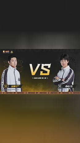2023火影秋季賽 武斗賽 B組小組賽 塵埃 vs 赤心