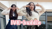 ive-baddie challenge