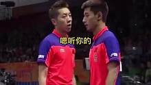 #国球乒乓 #国乒 小日子过的不错选手被大蟒和张继科打哭