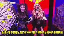 最新NXT万圣节第一夜中字视频
