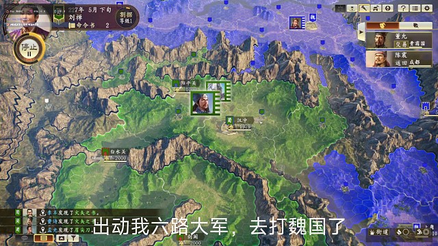 出动大军攻打天水，魏国想偷我汉中