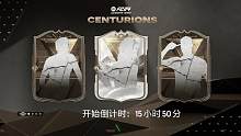 【FC24】看窗UT每日资讯31：百夫长球员预告和开拓者福伊特SBC！ #足球游戏 #FC24 #F