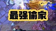 版本最强偷家，是小Y，是德鲁伊？是露娜! #DOTA2 #刀塔