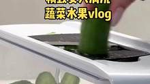 沉浸式清洁打扫｜精致女人沉浸式清洗蔬菜水果vlog～✨☺️ 
#沉浸式清洗水果 #沉浸式清洗蔬菜 #