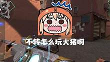 《不转怎么玩大狙 》提问一共说了多少句哎呀#无畏契约 #瓦罗兰特 #valorant
