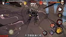 小猫？#火影忍者手游#拉比撞击#拉比横扫#拉比新说唱