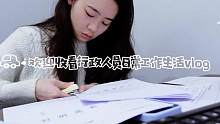 Vlog｜早起上班日常#我的vlog #记录生活点滴 #我的日常 #生活日记 #分享生活