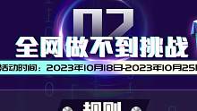 全球号绑定不上某鱼怎么办？ #2023鸡斯卡星火计划 #谁是大发明家